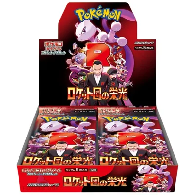 Produktbild von Pokemon The Glory of Team Rocket Booster Display SV10 Japanisch