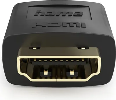 Produktbild von HAMA HDMI™-Adapter, Kupplung - Kupplung 8K (00200356)