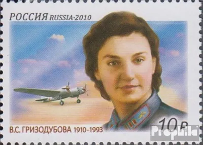Produktbild von Briefmarken Russland 2010 Mi 1618 (kompl.Ausg.) postfrisch Walentina Grisodubowa