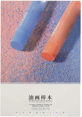 Productafbeelding van Oliepastelschetsboek, Oliepastelverfpapier Oliepastelpapier Tekenpapier Schetsboek Kunstbenodigdheden voor Acrylkunst Inktverf Oliepastels Aquarel