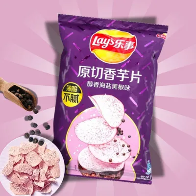 Productafbeelding van Lay's Taro Chips, zeezout & zwarte peper – Knapperige taro-chips met zeezout en zwarte peper, 60 g + Verpakkingsbescherming (Heartforcards)