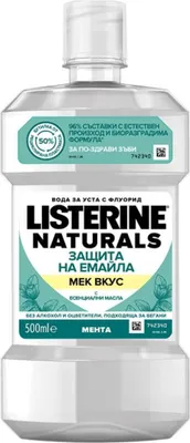 Produktbild von LISTERINE Naturals ENAMEL PROTECT Mundspülung ERHALEINBISAHLICHT 500 ml