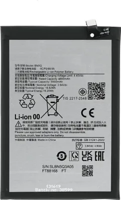 Image de BN5Q Batterie de rechange pour Xiaomi Redmi 13C