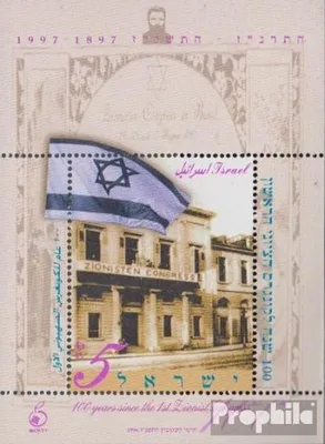 Produktbild von Briefmarken Israel 1996 Mi Block54 (kompl.Ausg.) gestempelt Zionistischer Weltkongress