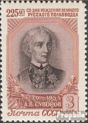 Produktbild von Briefmarken Sowjetunion 1956 Mi 1900 postfrisch A. Suworow