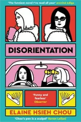 Zdjęcie produktu dla Disorientation