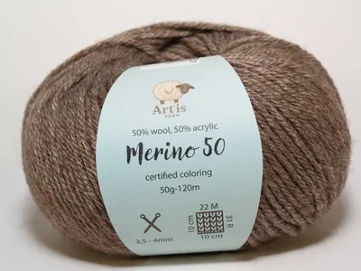 Immagine prodotto di Merino 50 Art'is Yarn 50% lana, 50%.poliacrilico | Colori certificati (904 marrone melange scuro)