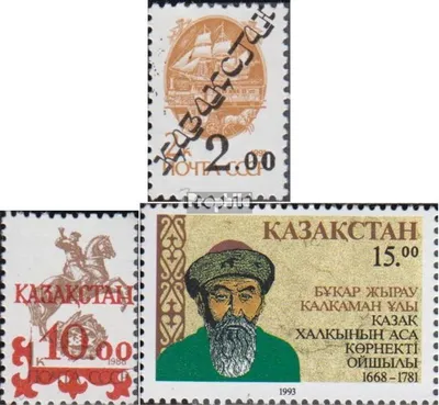 Produktbild von Briefmarken Kasachstan 1993 Mi 23-24,29 (kompl.Ausg.) postfrisch Aufdruckausgabe