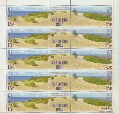 Produktbild von Briefmarken Russland 2010 Mi 1659-1660 Kleinbogen (kompl.Ausg.) postfrisch UNESCO Welterbe