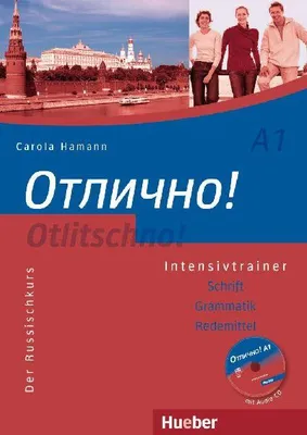 Produktbild von Otlitschno! A1. Intensivtrainer