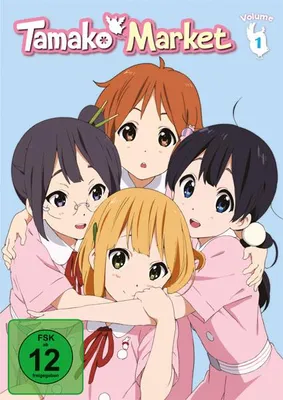 Productafbeelding van Tamako Markt