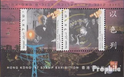 Produktbild von Briefmarken Israel 1997 Mi Block55 (kompl.Ausg.) postfrisch Briefmarkenausstellung