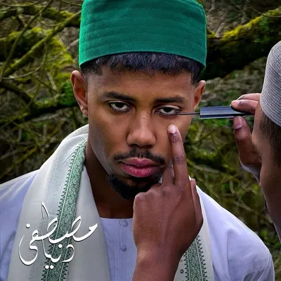 Image de Dunya