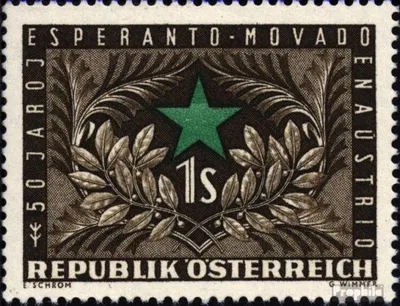 Produktbild von Briefmarken Österreich 1954 Mi 1005 (kompl.Ausg.) postfrisch Sondermarken
