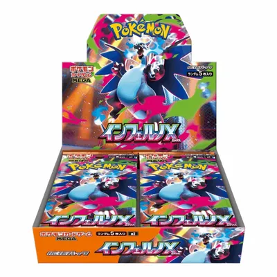 Produktbild von Pokémon-Sammelkartenspiel: Mega-Entwicklungen – Inferno X Booster-Pack (japanisch)