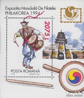 Produktbild von Briefmarken Rumänien 1994 Mi Block294 (kompl.Ausg.) postfrisch BriefmarkenausstellungPHILAKOREA
