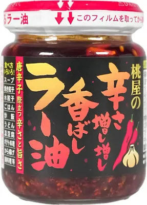 Produktbild von MOMOYA Taberu Rayu Chili Oil 105g