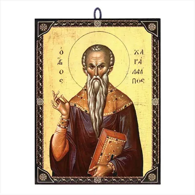 Produktbild von Ikone Heiliger Charalambos orthodox e Reproduktion aus Griechenland