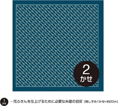 Obrázek produktu pro Olympus Kugurizashi Sashiko Sampler (pouze látka) "Hana Fukin (Navy) Yabane", potištěná látka, 33x33cm, originál z Japonska