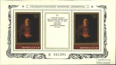Produktbild von Briefmarken Sowjetunion 1983 Mi Block163 (kompl.Ausg.) gestempelt Rembrandt-Gemälde