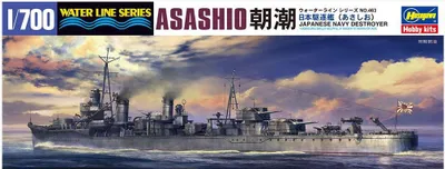 Image de Hasegawa 1/700 WL463 Destroyer de l'IJN Asashio.