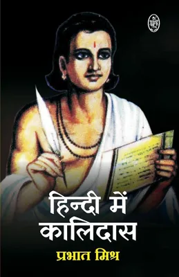 Produktbild von Hindi Me Kalidas