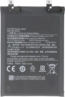 Produktbild von Akku für Xiaomi Redmi Note 11 Pro 4G, Li-Polymer, 3,87V, 5160mAh ersetzt BM5A