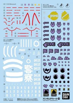 Produktbild von Bandai Model Kit - Gundam - Decal 139 Gundam Gquuuuuux 1 - Model Kit