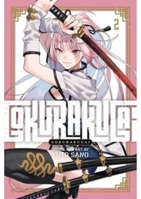 Obrázok produktu pre Gokurakugai, Vol. 2