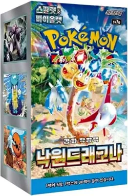 Productafbeelding van Pokémon Paradise Dragona SV7a Booster Display | Koreaans | 30 boosterpakketten per doos | Karmesin & Purper + Heartforce kaarten | Verpakt voor verzending