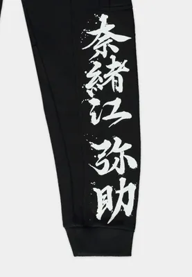 Produktbild von Assassin's Creed Shadows - Ronin - Jogginghose