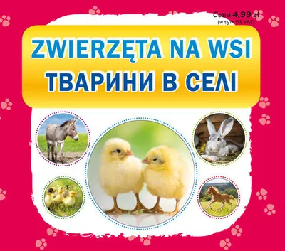 Obrázok produktu pre Zvieratá na vidieku. Zvieratá na vidieku