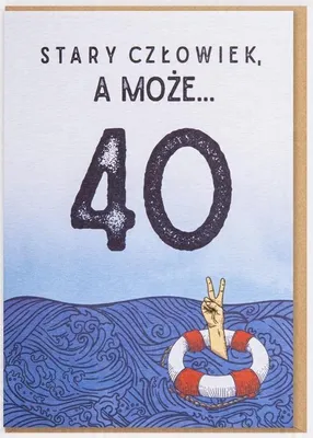 Productafbeelding van GELIEVEDE, MISSCHIEN... Verjaardagskaart voor een man van 40 jaar. 1084
