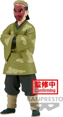Obrázok produktu pre Banpresto - Sakonji Urokodaki 17cm Figurki Demon Slayer Kimetsu no Yaiba