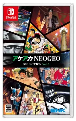 Immagine prodotto di ACA NEOGEO Selection Vol. 3 (Switch)