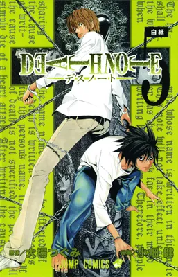 Produktbild von Death Note, Vol. 5