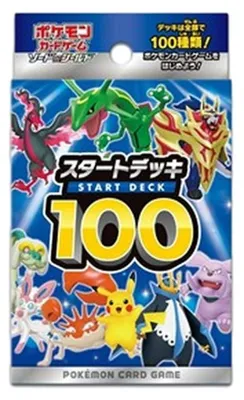 Zdjęcie produktu dla Pokemon Start Deck 100 Deck (Japanese)