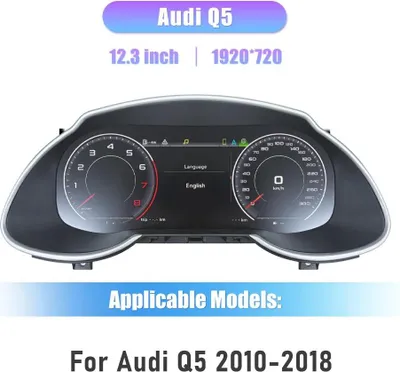 Obrázek produktu pro Digitální přístrojová deska pro Audi Q5, 12,3palcový displej, displej s vysokým rozlišením, Q5 2010–2018