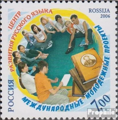 Produktbild von Briefmarken Russland 2006 Mi 1377 (kompl.Ausg.) postfrisch Jugendprojekt
