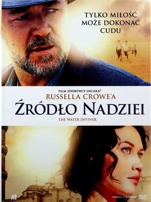 Produktbild von Das Versprechen eines Lebens (nur Originalversion) [DVD]