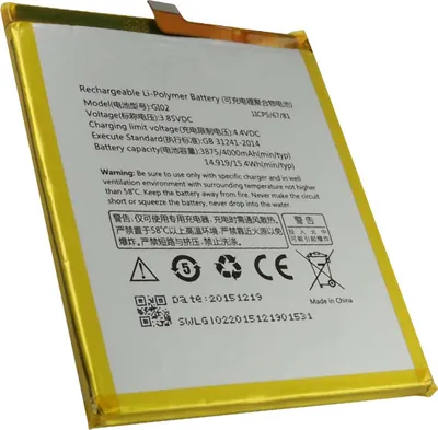 Produktbild von Avizar, Ersatzakku Gigaset ME Pro Li-Polymer 3.85V 4000mAh, Silber
