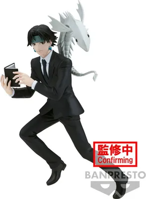 Immagine prodotto di Hunter x Hunter: Stelle vibranti - Figura di Chrollo