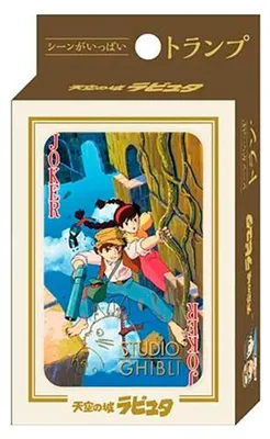 Produktbild von Benelic Kartenspiel Das Schloss Im Himmel Golden Golden One Size