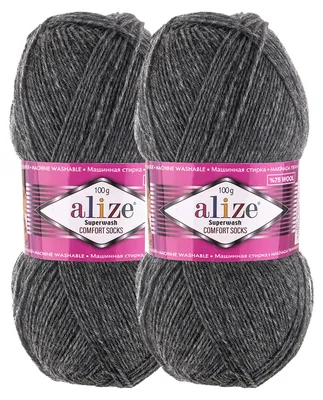 2 x 100g Sockenwolle Superwash Comfort 4-fädig dunkelgrau meliert