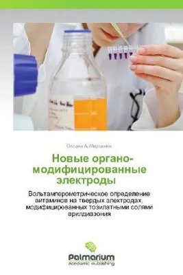 Immagine prodotto di Nuovi elettrodi organomodificati