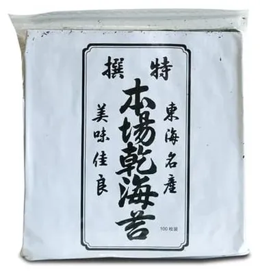 Produktbild von 100 Nori Algenblätter für Sushi