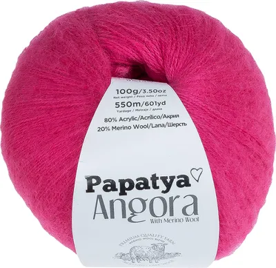 Image de ANGORA MERINO - 100g / 550 m - Rose