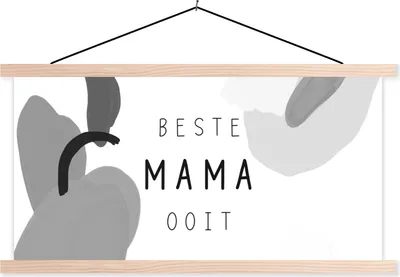 Produktbild von MuchoWow® Textilposter Sprichwörter - Zitate - Beste Mama aller Zeiten - Muttertag - Geschenk für Mama - schwarz-weiß 60x30 cm mit holzfarbenen Rahmen - Dekoration
