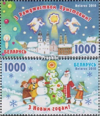 Produktbild von Briefmarken Weißrussland 2010 Mi 840-841 (kompl.Ausg.) postfrisch Weihnachten und Neujahr