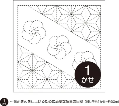 Produktbild von Olympus Sashiko Sampler (nur Stoff) "Hana Fukin (Weiß) Twisted Plum and Asanoha", Stoff bedruckt, 34x34cm, Original aus Japan